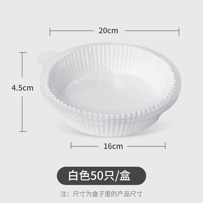 Combo 50 giấy thâm dầu cho nồi chiên không dầu có hộp nhựa( loại xịn có hộp )