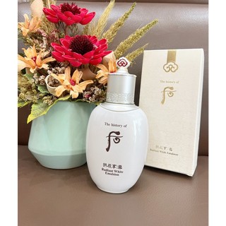 Sữa dưỡng Whoo trắng 110ml - Whoo Radiant White Emulsion 110ml