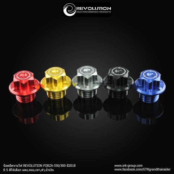 Ổ cắm định giờ động cơ REVOLUTION ADV-350 / FORZA-350 / 300 MỚI น ็ ❈ REVOLUTION ADV-350 / FORZA-350