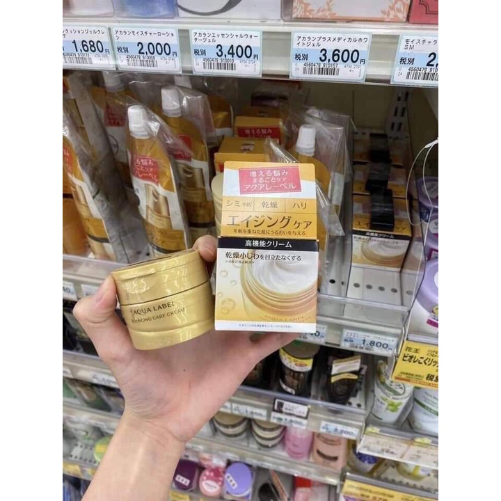 Kem dưỡng shiseido aqualabel 50g
