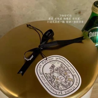 [Quà Tặng Tốt, Máy Tính Bảng Hương Thơm Siêu Đẹp Có Dây Buộc Cho Tủ Quần Áo / Hành Lý / Xe Hơi / Cửa Hàng Giao Hàng Ngẫu Nhiên