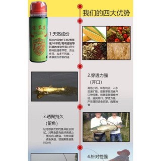Tinh mùi,hương liệu ngâm ngô câu cá trắm cỏ