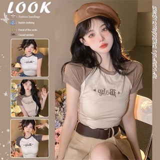 Áo croptop thêu chữ baby xinh đẹp bb1