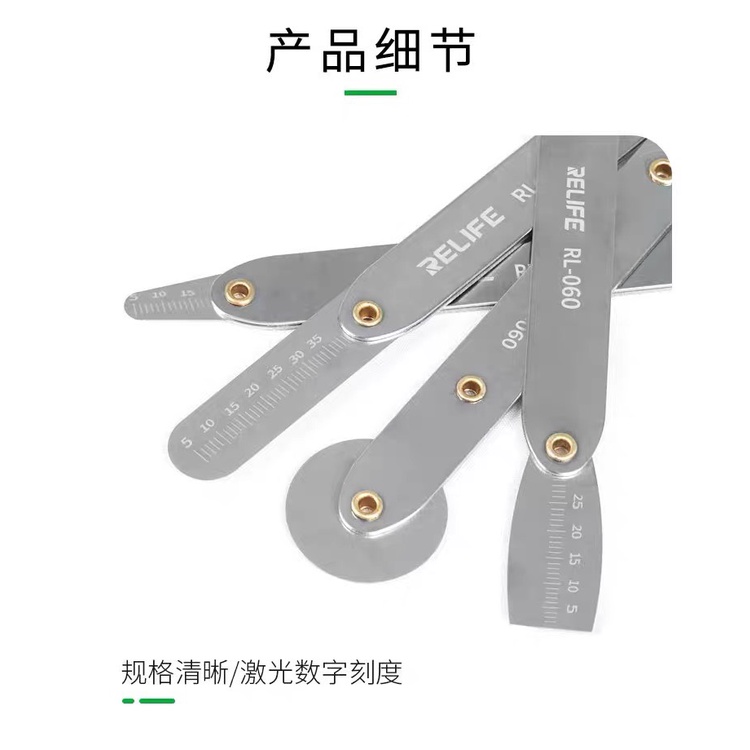 Bộ dao tách màn hình