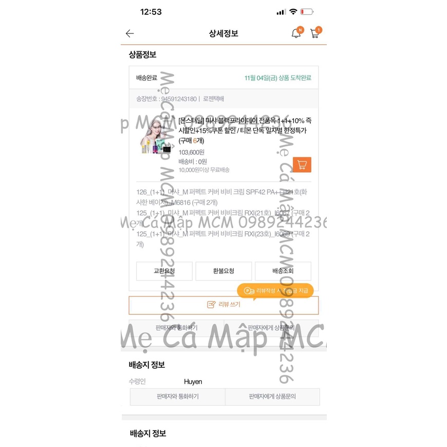 Kem nền Missha M Perfect Cover BB Cream các loại MCM Mẹ Cá Mập