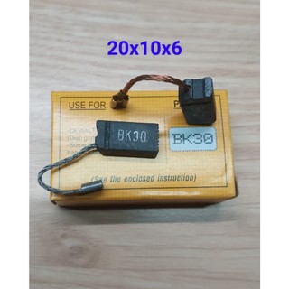 Chổi than hộp vàng than nb bk30, mài dw830 / dw831