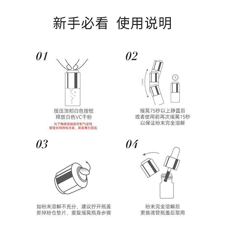 Tinh Chất Làm Trắng Da ONCUR VC 20% Vitamin C Làm Sáng Tông Màu Da Và Loại Bỏ Đốm Vàng Chống Oxy Hóa