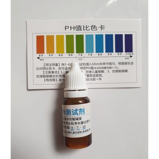 Combo 1 Lọ Test Clo và 1 Lọ Test pH
