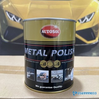 Kem Đánh Bóng Kim Loại Autosol Metal Polish 750ml