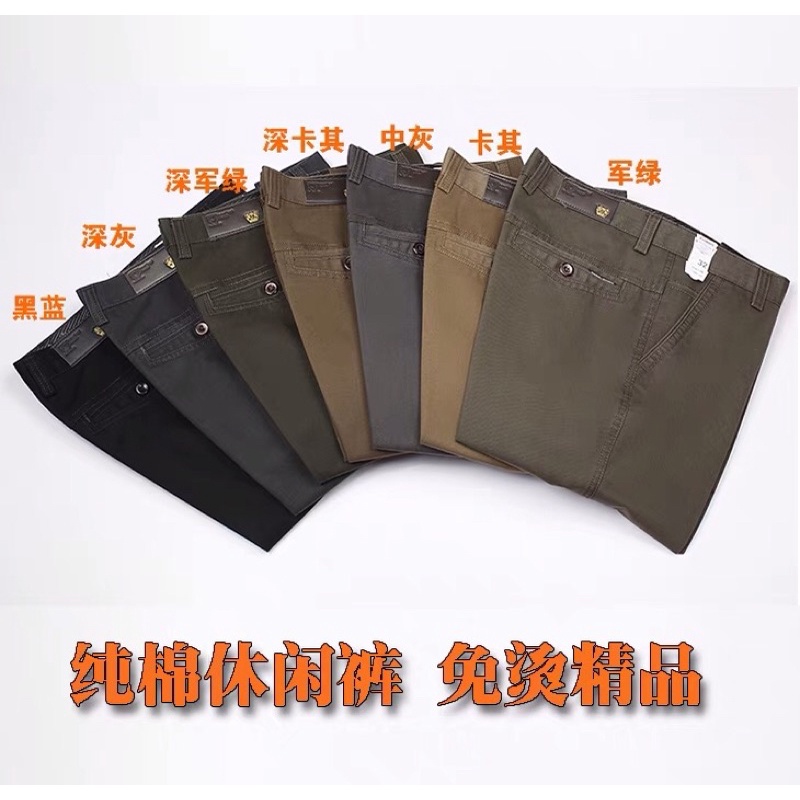Quần kaki quần thô nam trung niên cao cấp có size 95kg
