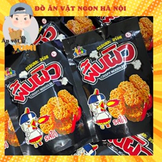 Đồ ăn vặt snack mì trẻ em viên đen ăn liền vị gà cay thái lan gói lớn 38g