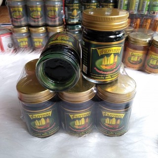 Dầu Cù Là Cánh Buồm Thái Lan 50g