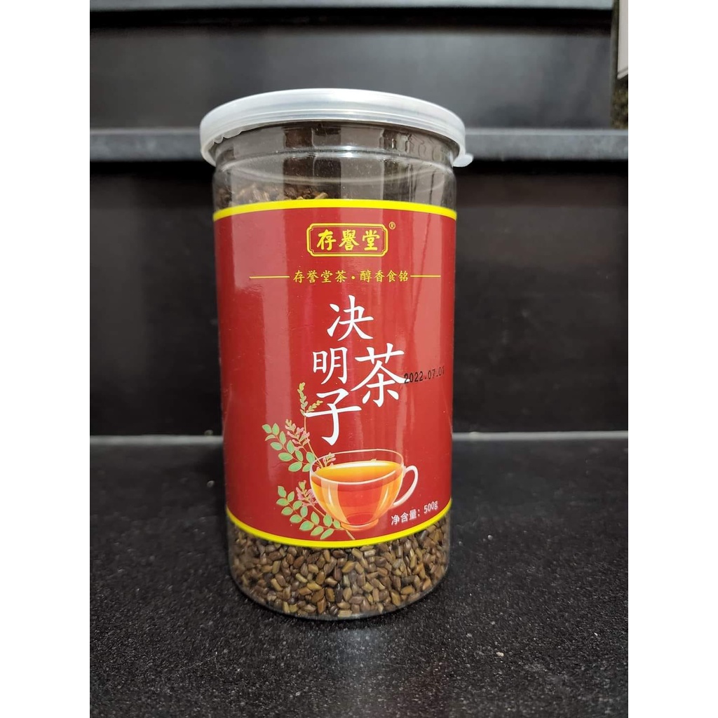 Trà Quyết Minh Tử