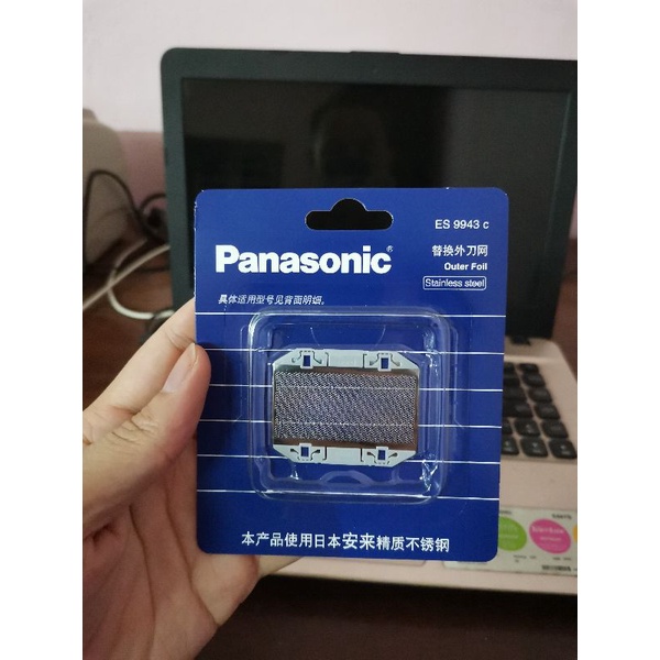 🇻🇳 Lưới bảo vệ thay thế máy cạo râu Panasonic ES-RC30, RC40, ES-RP20,ES-3831,3832...