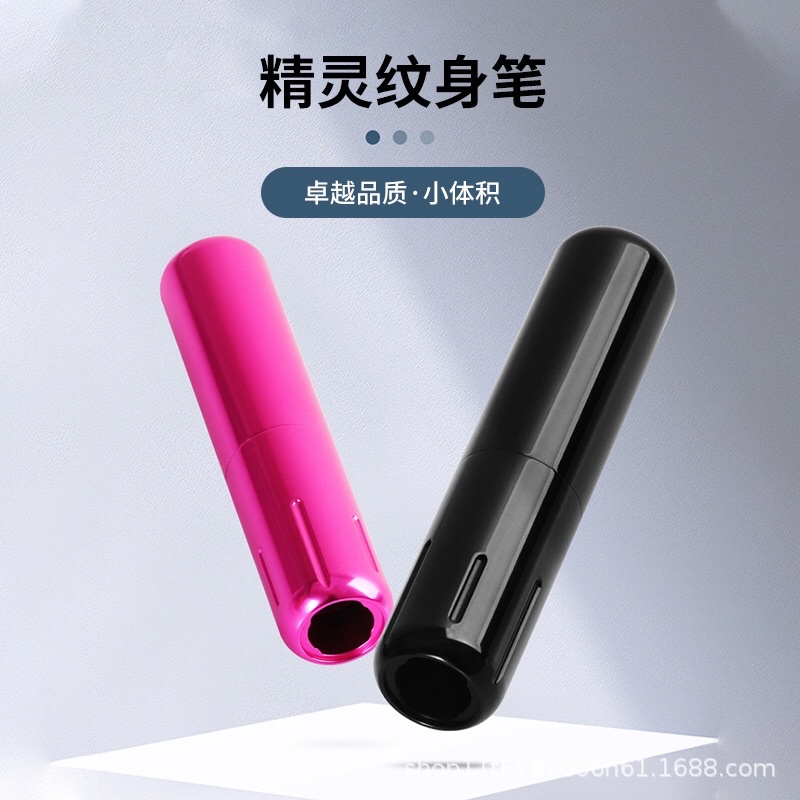 Pel mini siêu nhẹ  ,máy pel mini thẩm mỹ nhỏ nhất thế giới , Omili PH01 Mesi, Pena Tato PMU Impor Jepang Cerdas Digital