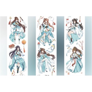 Washi tape Nhất mộng giang hồ
