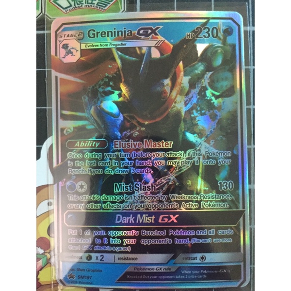 Thẻ Bài Pokemon GX mới