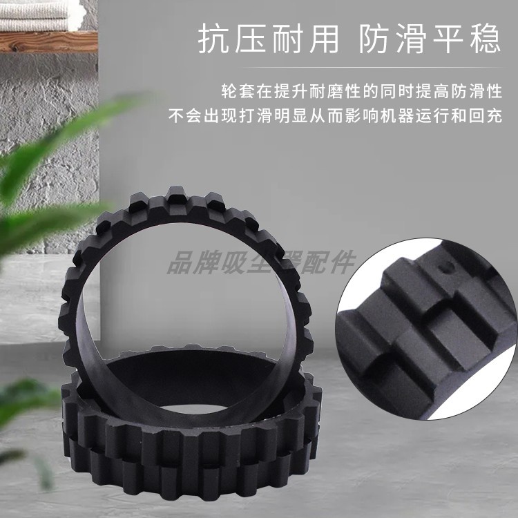 Bánh Xe Chuyên Dụng Cho Robot Hút Bụi Irobot 600 700 800 900