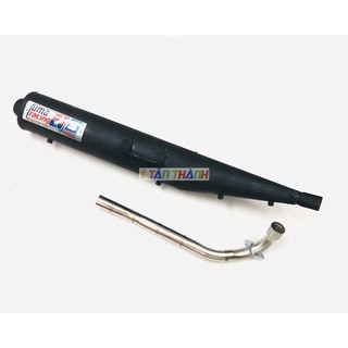Pô Uma Sirius Móc MS2389