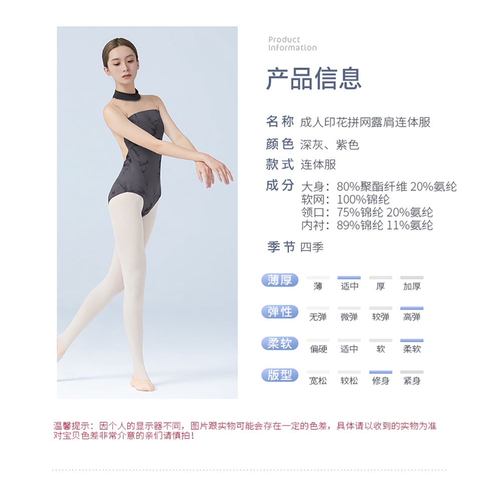 [M &amp; E] Bộ Đồ Tập Múa Ba Lê Cổ Đứng In Họa Tiết Nghệ Thuật Đáy Cao Phù Hợp Với Mùa Hè Cho Nữ &amp; * *