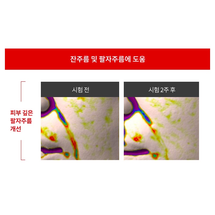 Dòng dưỡng chống lão hóa, làm mờ nếp nhăn Missha Atelo Collagen 500 Powerful Plumping MCM Mẹ Cá Mập