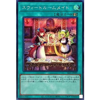 Thẻ bài Yugioh OCG: SLF1-JP099 - Yugioh - Japanese - Sweet Room-Maid - Super