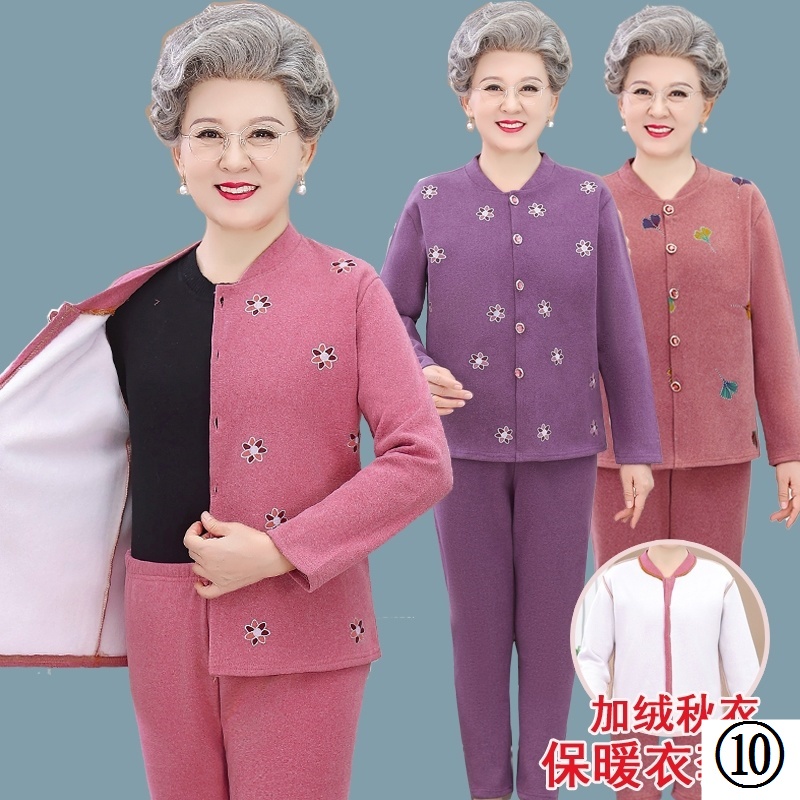 Bộ Đồ Ngủ Một Mảnh Bằng Vải Lông Cừu Dày Giữ Ấm Mùa Đông Dành Cho Người Lớn Tuổi