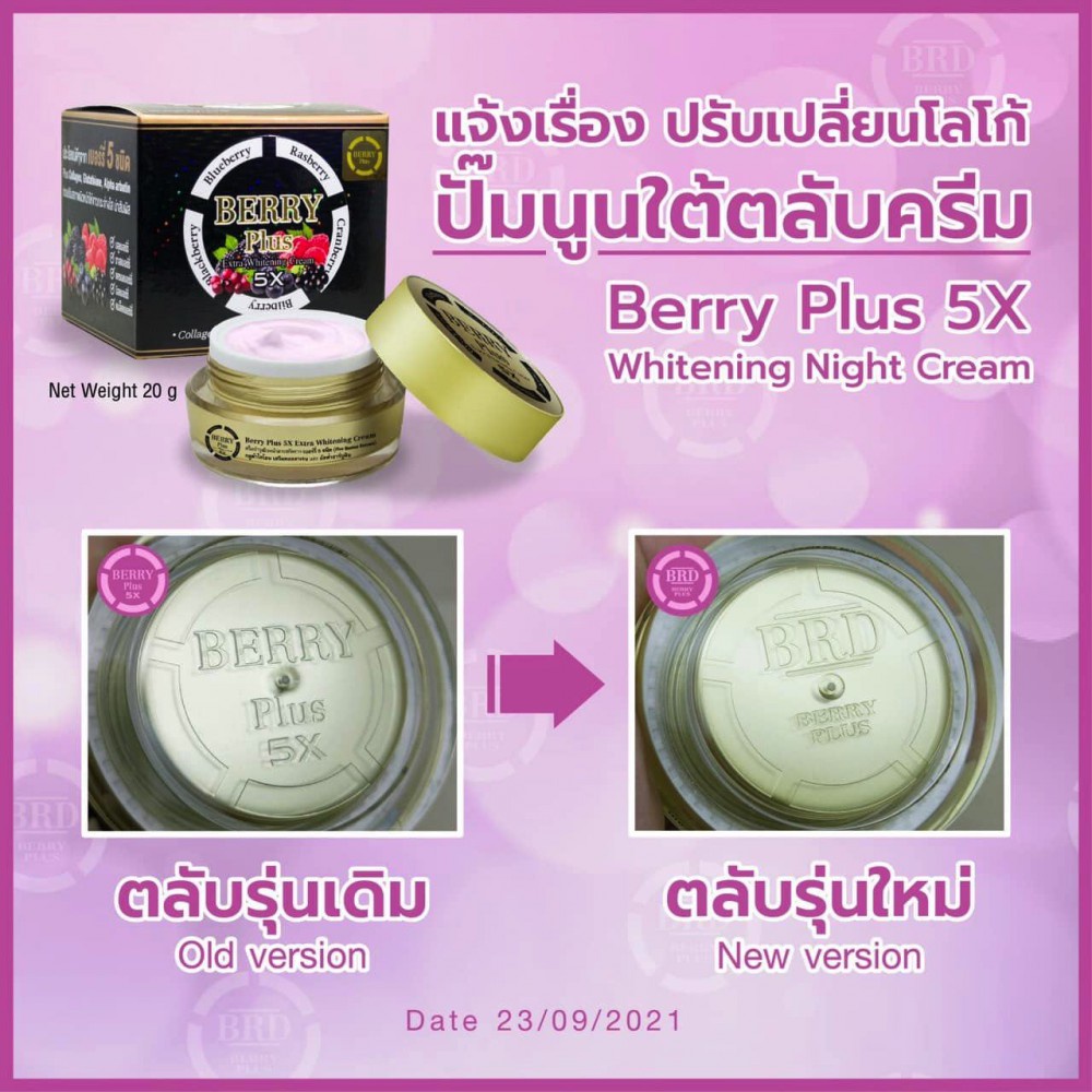 Kem Nám và Dưỡng Da 4K Berry Thái Lan