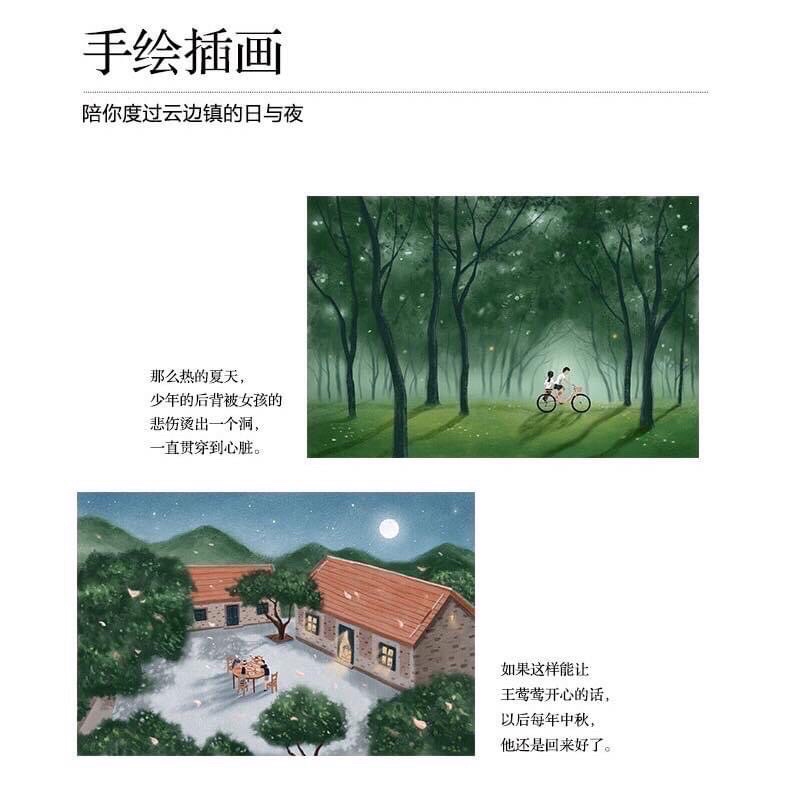 Tập các Trương Gia Giai