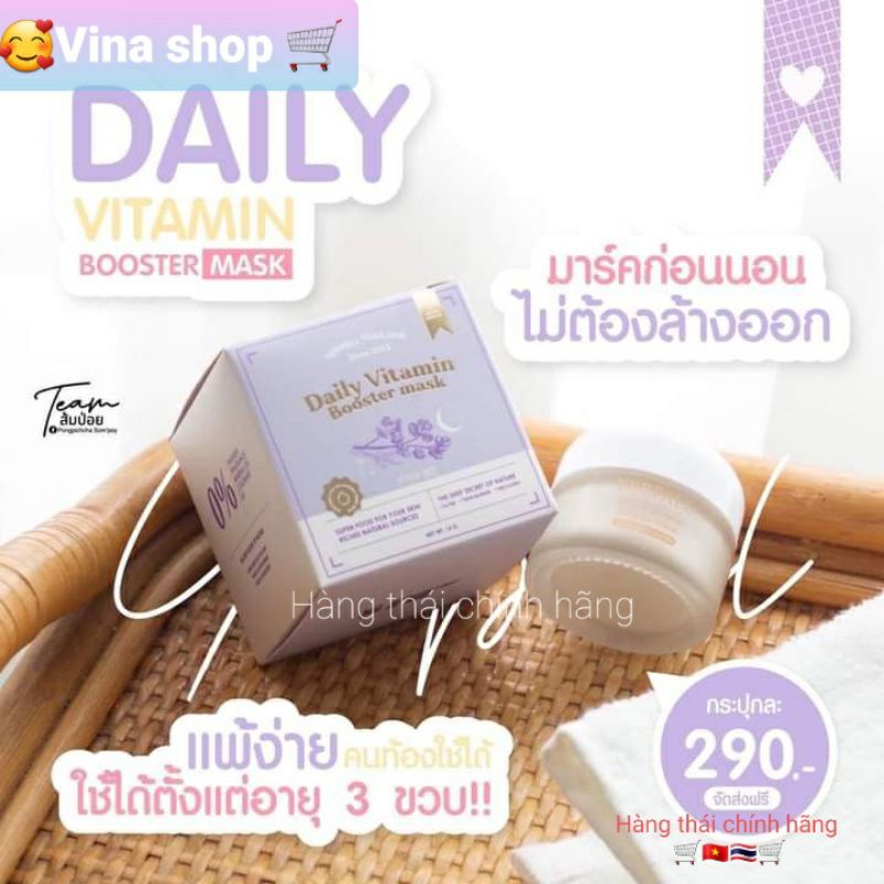💜𝘿𝙖𝙞𝙡𝙮 𝙑𝙞𝙩𝙖𝙢𝙞𝙣 𝘽𝙤𝙤𝙨𝙩𝙚𝙧 🦢 𝙢𝙖𝙨𝙠 mặt nạ Vitamine giúp giảm mụn và làm sáng 💟