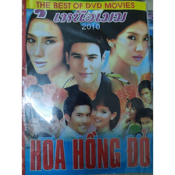 DVD phim Thái Lan Hoa hồng đỏ