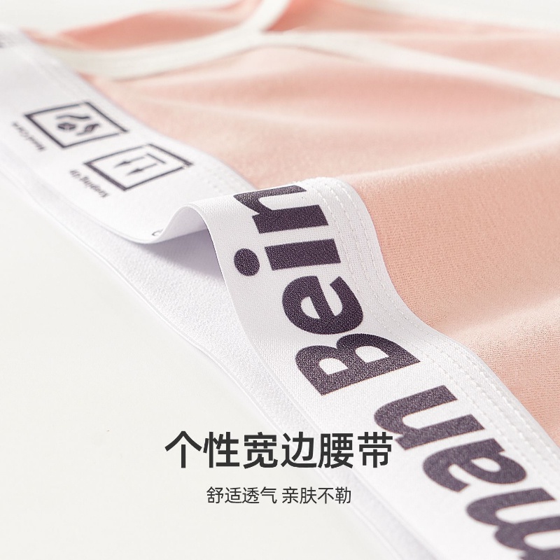 Quần Lót Cotton Lưng Vừa Màu Tương Phản Phong Cách Hàn Quốc Nhật Bản Mới Cho Nữ