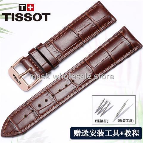 TISSOT Đồng Hồ Đeo Tay Dây Da 1853 Durul Kutukasen 19 21Mmclassic Thời Trang Cho Nam Và Nữ