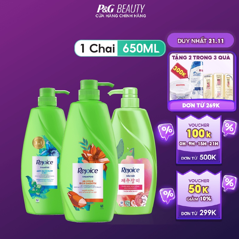 Dầu Gội REJOICE chai 630ml Siêu mượt / Giảm Gàu 3 In 1 / Hoa Hồng Jeju