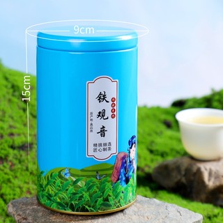 Trà thiết quan âm an khê cao cấp 250gr - hộp lon thiếc sang trọng