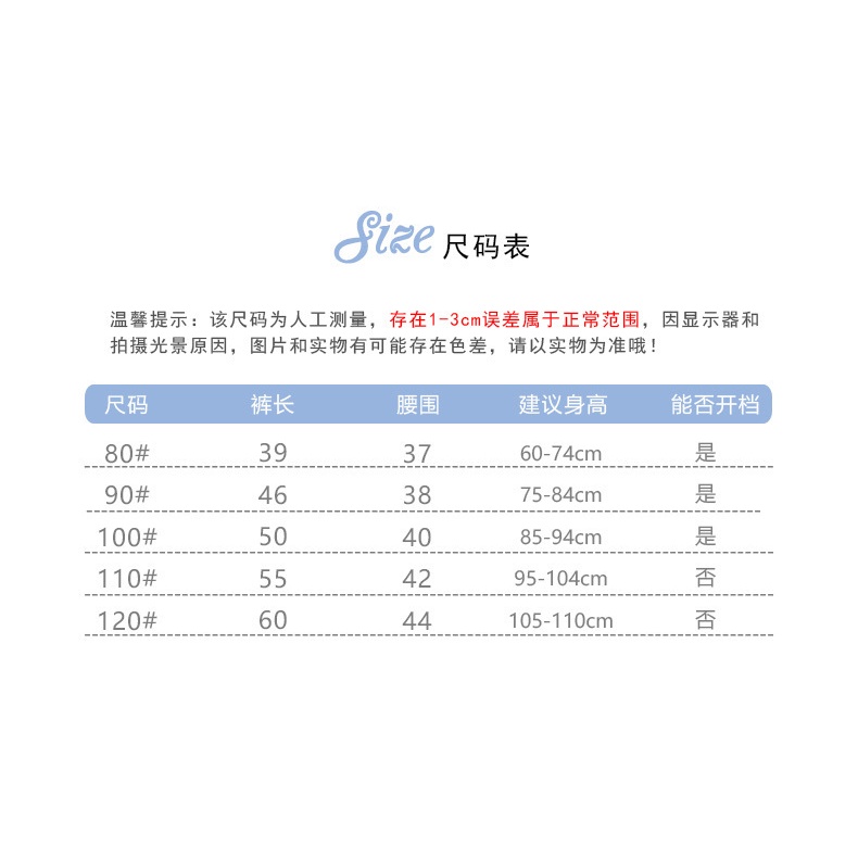 80-140cm Trẻ Em Mùa Hè Unisex Quần Muỗi Cho Bé Phong Cách Mới Bé Trai Hợp Thời Trang Hoạt Hình Búp Bê Phong Cách Mỏng Thường Ngày Bloomers Quần Áo Trẻ Em