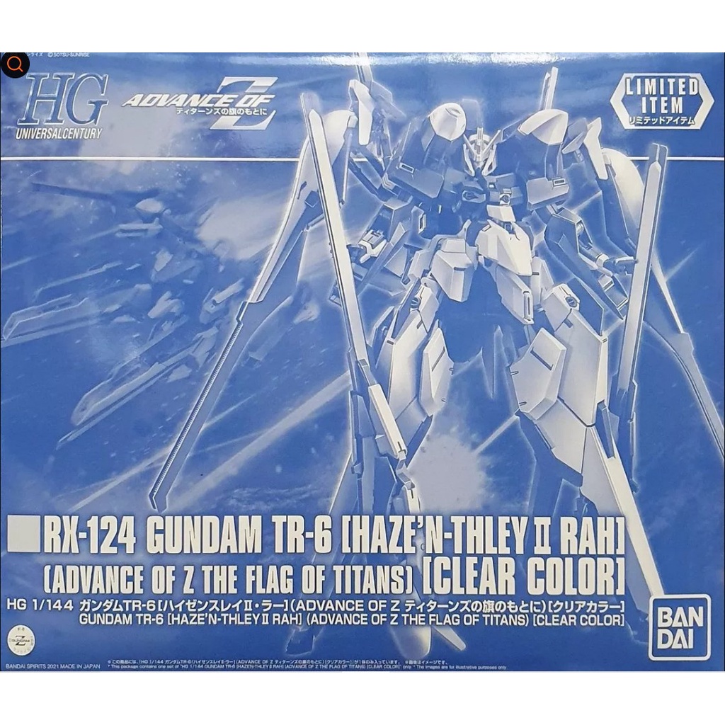 (Clear Color)