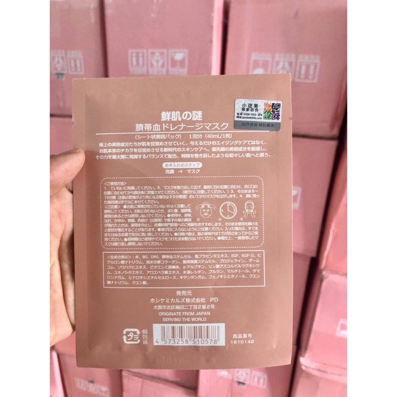 Mặt Nạ Nhau Thai Cừu Nhật Bản, Mặt Nạ Cuống Rốn Dưỡng Trắng Da Và Cung Cấp Độ Ẩm