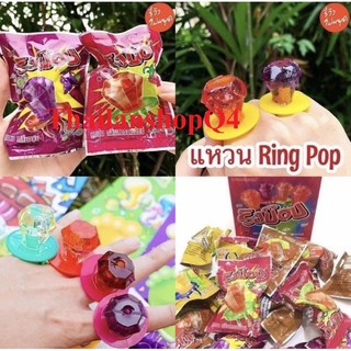 KẸO NHẪN DIAMOND RING (LẺ CÁI) HSD 10/2023