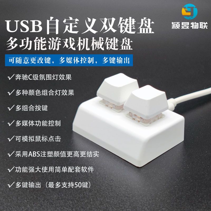 Bàn Phím 2 Nút Bấm Có Mật Khẩu Tùy Chỉnh Đa Năng Cho Game OSU