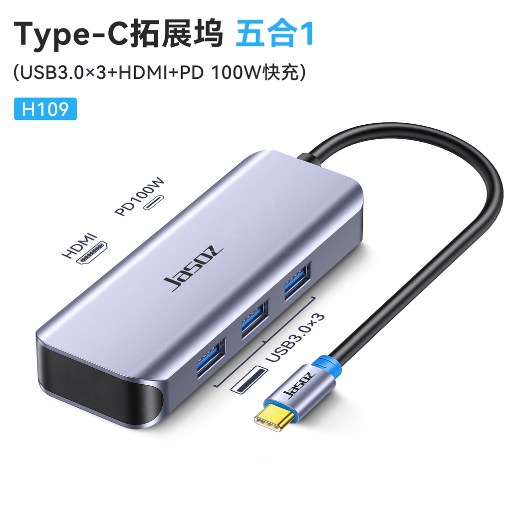 Đế cắm Type-C bộ nguồn 5 trong 1 USB3.0 *3 + HDMI + DP JASOZ H109 - Hàng chính hãng - Bảo hành 18 tháng.
