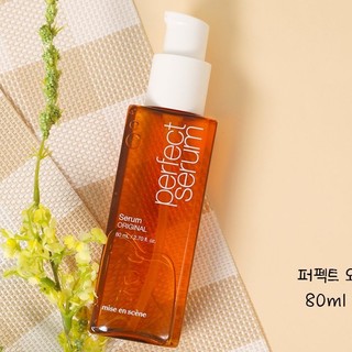 Dầu Dưỡng Tóc Missen Perfect 80ml