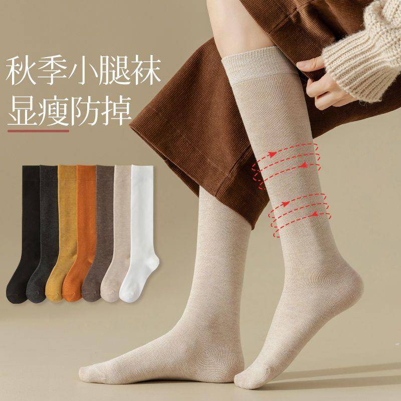 Vớ Phụ Nữ Của Mùa Thu Và Mùa Đông Bê Dài Vớ Cotton Mỏng JK Nhật Bản Cao Đến Đầu Gối Ấm Áp Màu Đen Vớ Dài