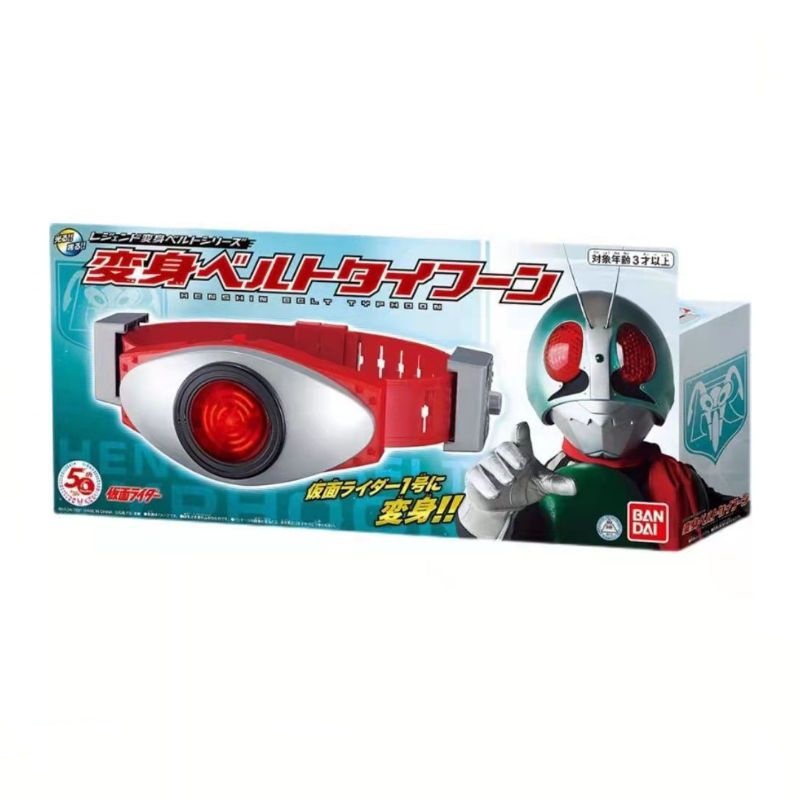Nhân Vật Kamen Rider Benxiang Meng No. Dây Đai Truyền Động 1 Cánh Thiên Thần Thiết Kế Đơn Giản