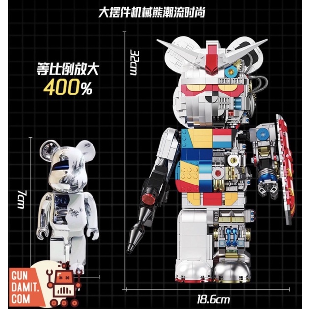 Lego - WanGao 188002