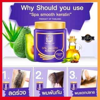 [Chính Hãng] Ủ Hấp Tóc Lụa LAE SA LUAY Thái Lan