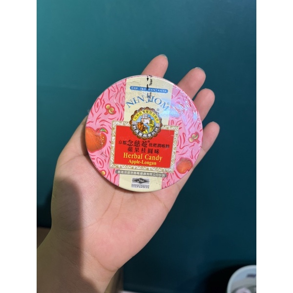 Kẹo ngậm ho Nin jiom HongKong