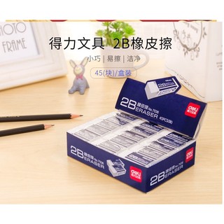 Gôm tẩy bút chì Deli cao cấp