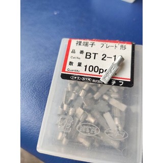 cos nhật, cos nichfu, cos mỏ vịt