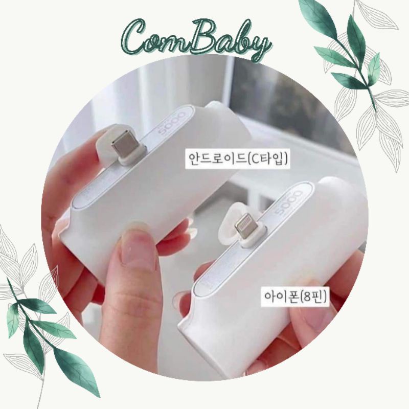 BH lỗi 1 đổi 1- Sạc dự phòng mini 5000maH nội địa Hàn Quốc